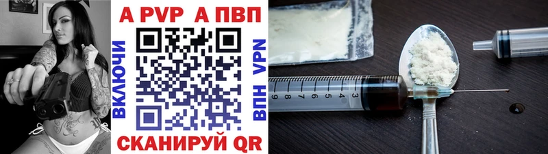 Купить где  Стародуб  Alpha-PVP Соль 