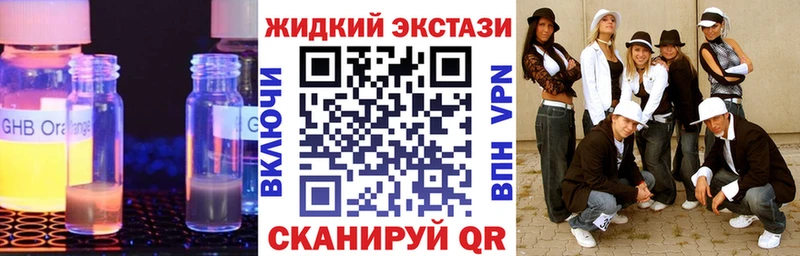 БУТИРАТ бутандиол  Купить  Стародуб 