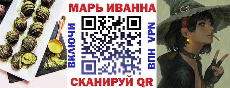 Купить закладки  Стародуб  Canna-Cookies конопля 