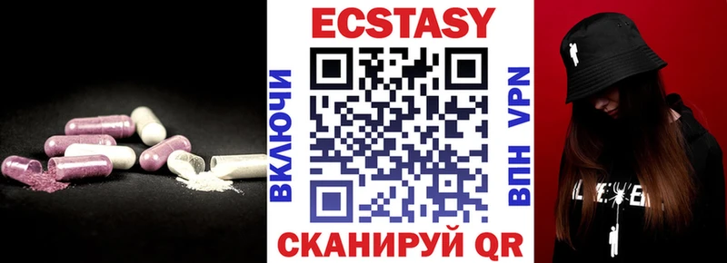 Ecstasy Дубай  Купить закладки  Стародуб 