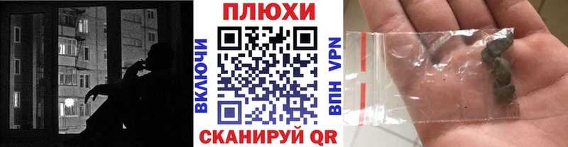 ГАШИШ ice o lator Купить Стародуб