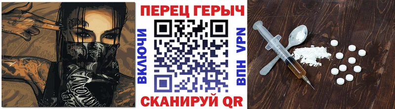 Купить закладки  Стародуб  Героин Heroin 