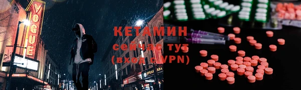 альфа пвп VHQ Аркадак