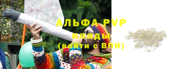 скорость mdpv Армянск