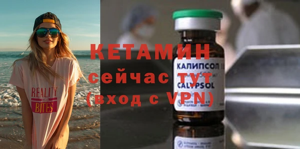 альфа пвп VHQ Аркадак