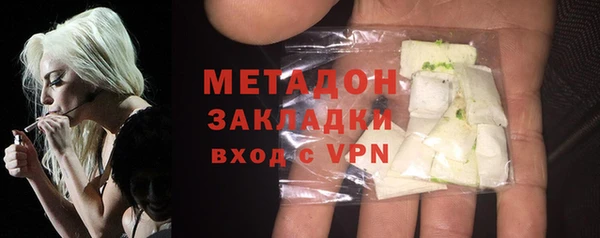 альфа пвп VHQ Аркадак