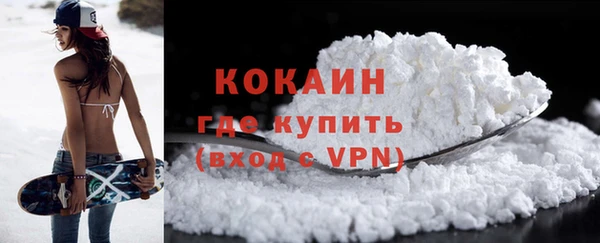 альфа пвп VHQ Аркадак