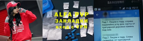 альфа пвп VHQ Аркадак