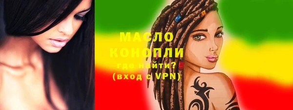 альфа пвп VHQ Аркадак