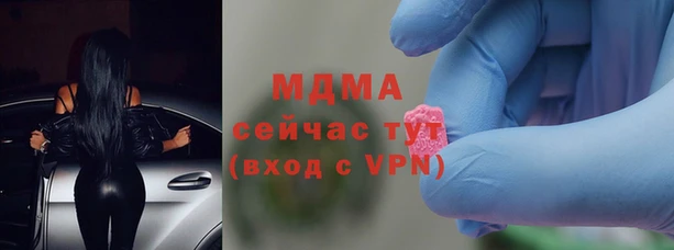 скорость mdpv Армянск