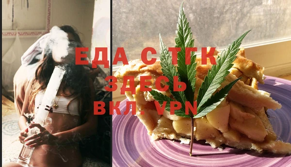 альфа пвп VHQ Аркадак