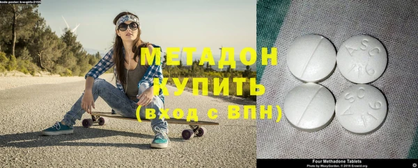 альфа пвп VHQ Аркадак