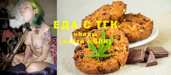 альфа пвп VHQ Аркадак