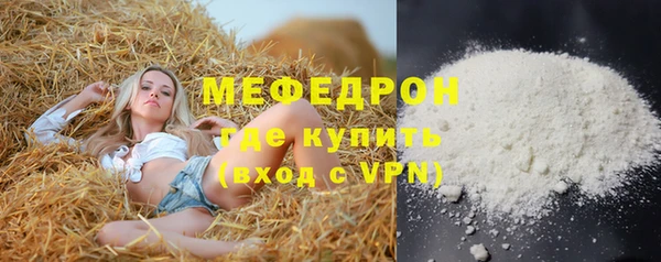 альфа пвп VHQ Аркадак