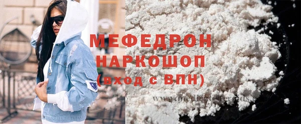 альфа пвп VHQ Аркадак