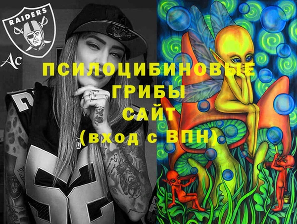 альфа пвп VHQ Аркадак