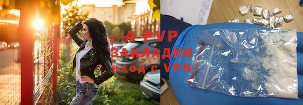 альфа пвп VHQ Аркадак