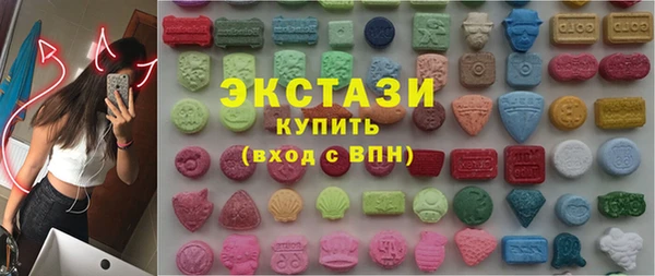 шишки Арсеньев