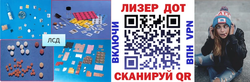 Лсд 25 экстази кислота  Купить где  Стародуб 