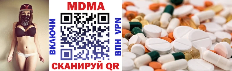 MDMA молли Купить Стародуб