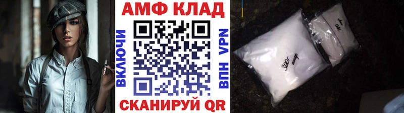 Купить где  Стародуб  Первитин пудра 
