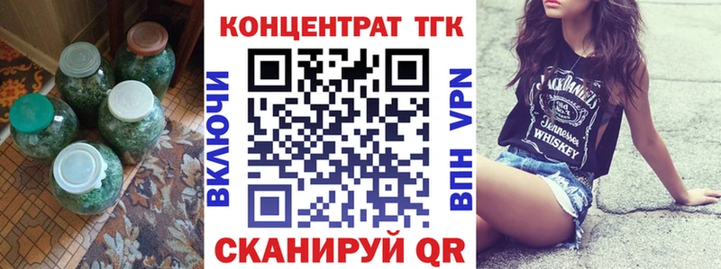 Купить где  Стародуб  ТГК Wax 